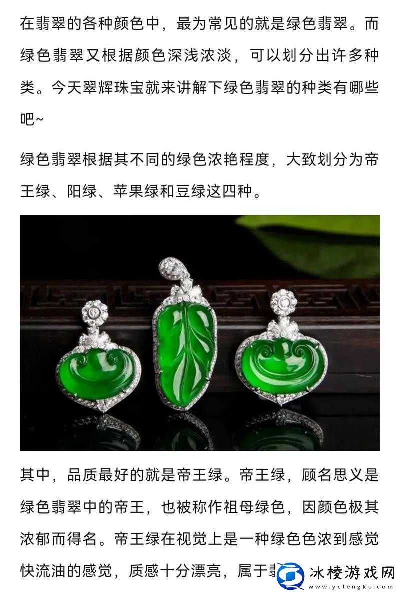 一品和精品的区别：品质特性与价值体现