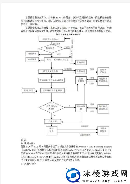 20_XXXXXL56HG:相关信息介绍