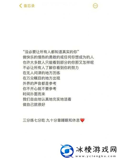 想要慢慢慢慢把你填满：填满爱的旋律