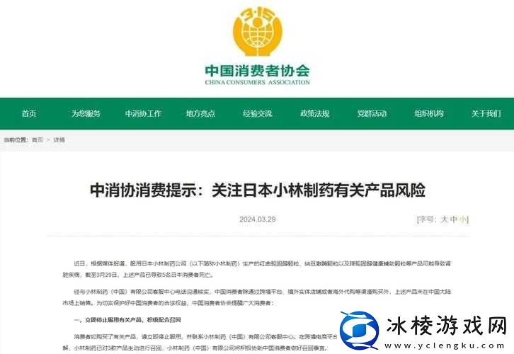 国产高清产品上线日本地区抵抗不了魅力引关注