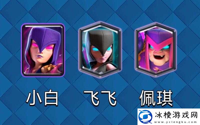 皇室战争双龙精锐女巫卡组分享：4000-杯教你用女巫推进流上分压敌