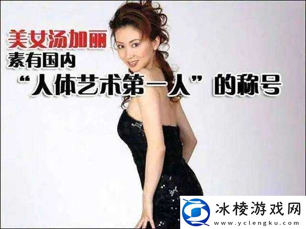 西西人体艺术**香蕉:展现独特艺术魅力