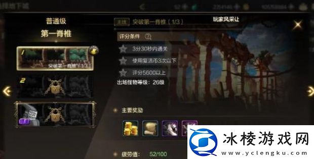 dnf手游组队失败怎么回事