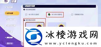 宝可梦大集结如何设置最佳方案