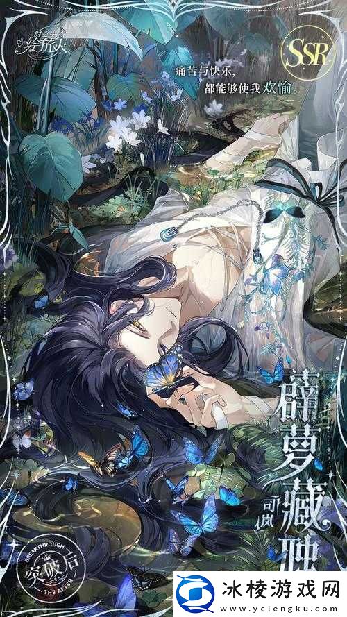 时空中的绘旅人黑暗的远山活动开启时间究竟在何时