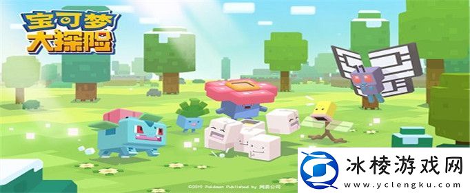 宝可梦大探险昵称怎么修改-昵称修改方法