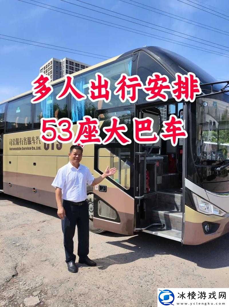 孟若羽 TM00080 大巴车：舒适出行之选