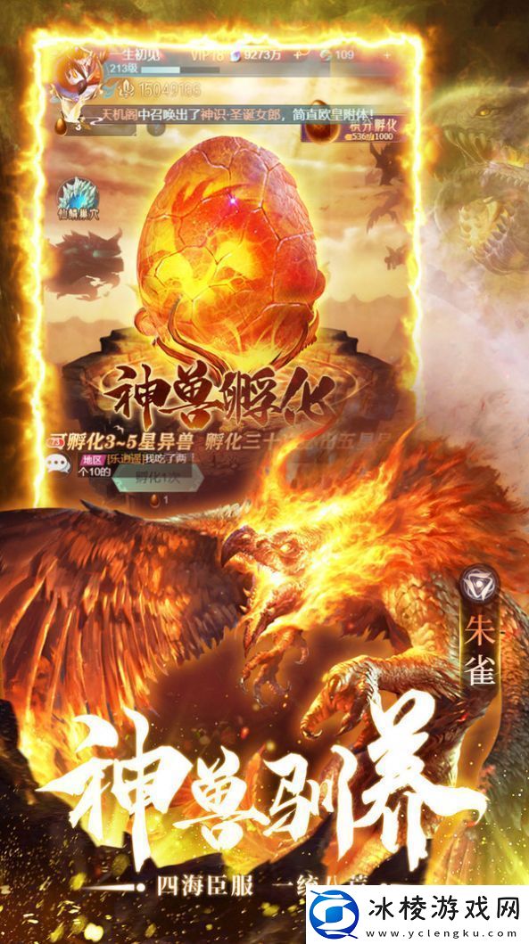 龙岛异兽官方正版下载游戏指南与下载方式