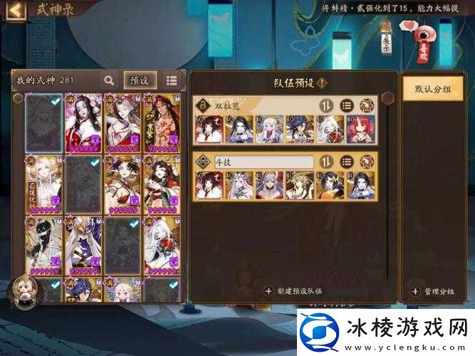 阴阳师手游斗技狸猫低速反击流阵容搭配详细解析及技巧分享