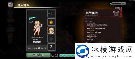 无限深渊杀戮者打法攻略详解:如何玩转无限深渊杀戮者