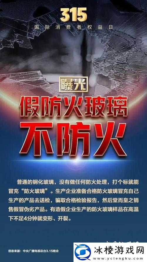 51-爆料：最新消息大揭秘