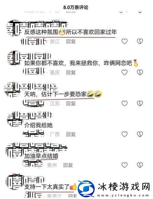 天娱传媒梦梦回家相亲引发热议