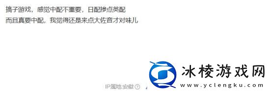 玩家热议昭和米国物语用啥配音玩