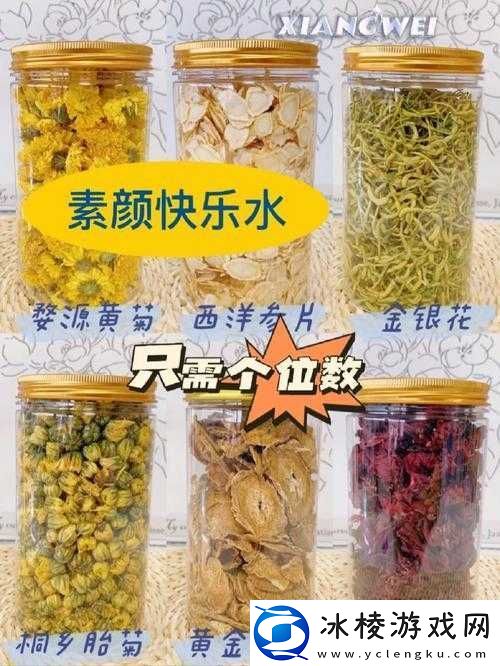 吃花核心流水喝别样奇妙体验