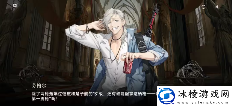 龙族卡塞尔之门芬格尔强度测评