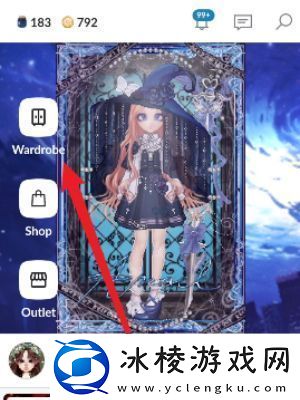 everskies保存套装方法无限数码