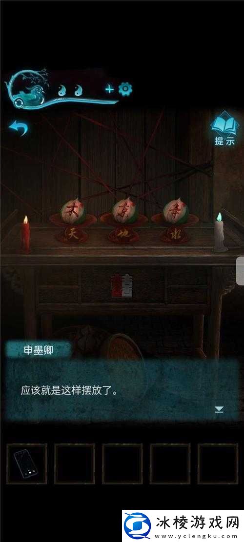 纸嫁衣3北斗星解密攻略：详解北斗星解法，轻松通关游戏教程