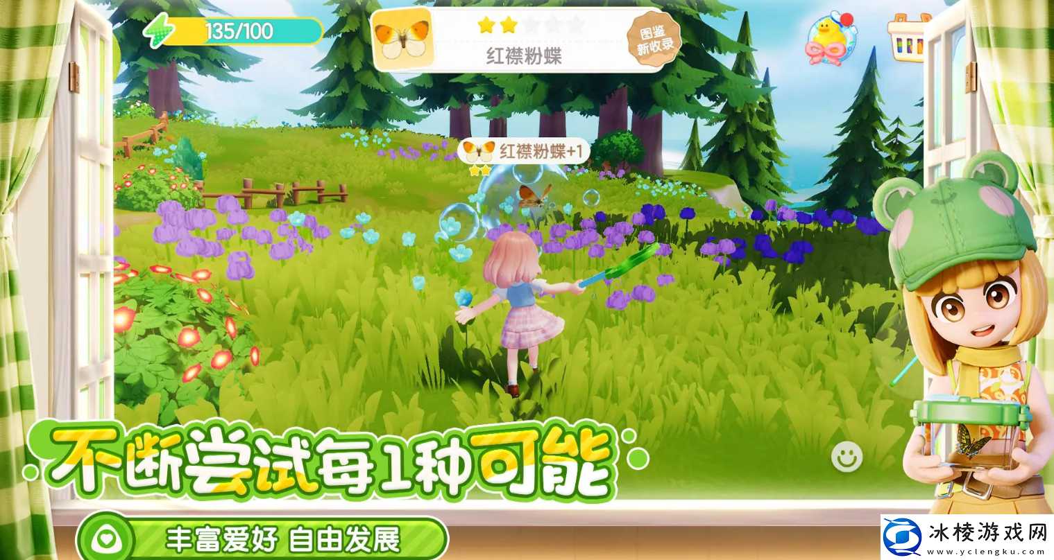 心动小镇通用钓鱼攻略-心动小镇怎么钓鱼