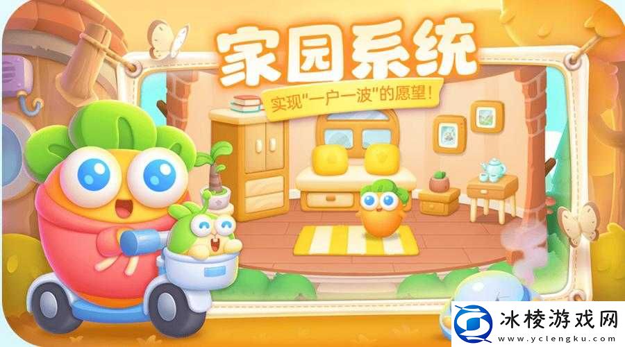 保卫萝卜 3 微信盖楼赢取激活码 超多惊喜等你来不停抢