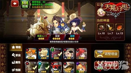 暗喻幻想游戏中巨婴角色高效打法技巧与策略全面介绍