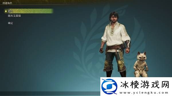 怪物猎人荒野测试版官方手册