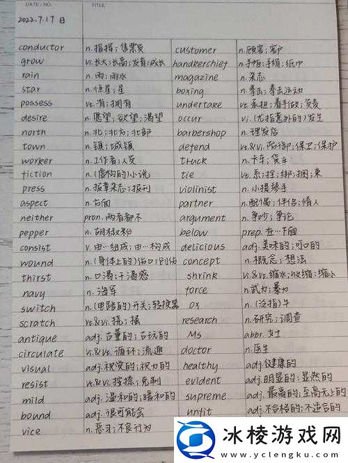 我把英语老师抄了一遍视频：惊爆校园的独特经历