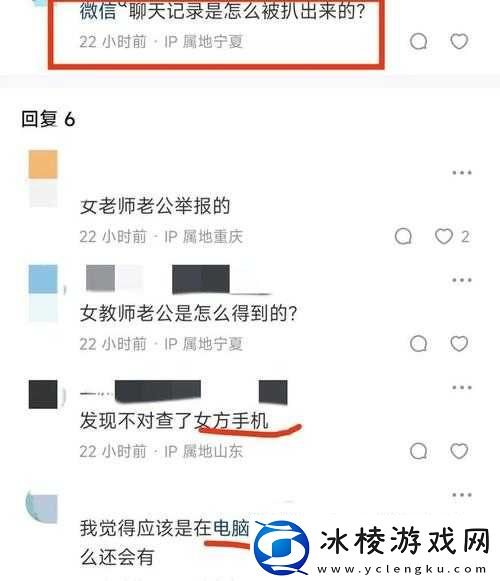 51cg 今日大瓜必吃大瓜：背后的惊人真相