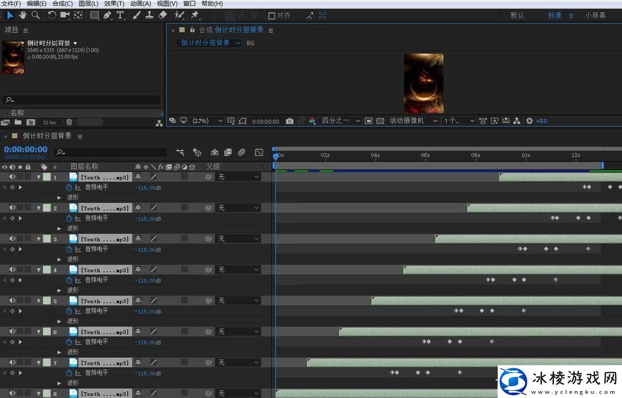免费高清大片-AE-特效教程详细解析