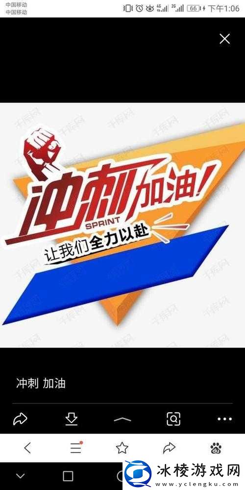 不分昼夜h1v2 永不停歇：向着目标奋进