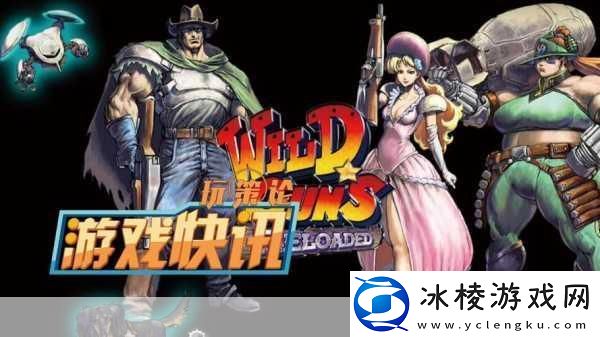 荒野双枪-重装上阵-解锁枪战王者之路