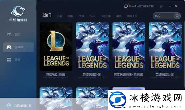 LOL无限火力-嗨翻天的技能盛宴模式全解析
