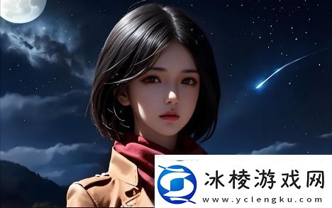 少女频道在线观看高清如何选择最佳观看体验