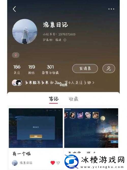 王者荣耀心愿助力功能关闭及恢复时间介绍