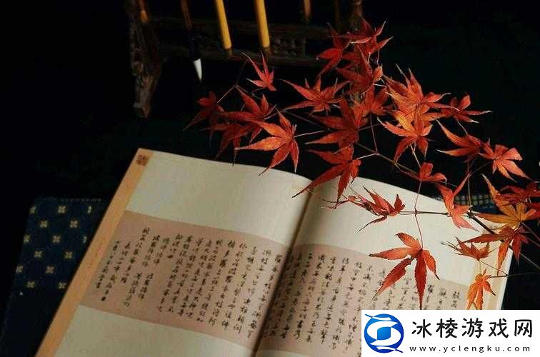 红鸾帐内吹洞箫：一场古风雅韵中的浪漫传奇