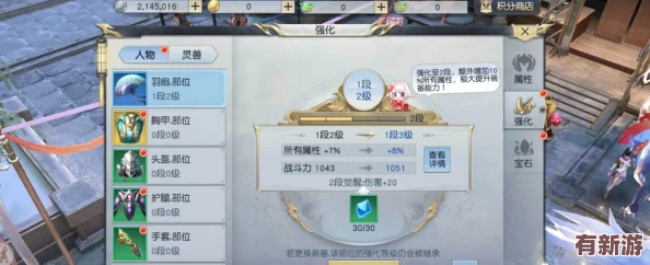 镇魔曲手游双卡策略玩家：精准规划消费路径-高效提升战力全攻略