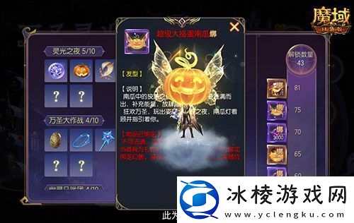 亚特年度好价!魔域口袋版双十一攻略来袭!