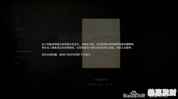 寂静岭2重制版全面探索