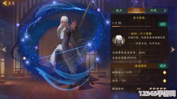 神都夜行录10月25日全面升级公告：六大核心优化与关键修复亮点抢先看-玩家必看更新要点！