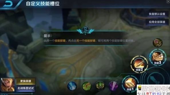 王者荣耀游戏中如何正确更改玩家性别设置指南