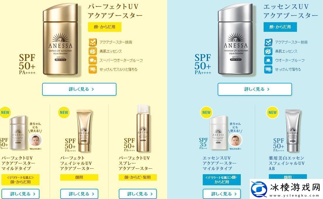 探索金银瓶7的奇幻世界