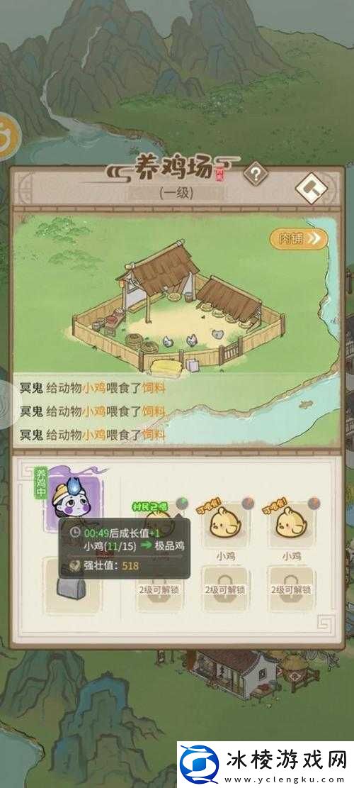 解忧小村落喂鸡攻略：轻松喂养，快乐解忧