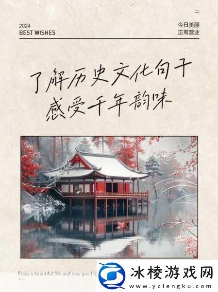 一年经年经继拇的道理和道理