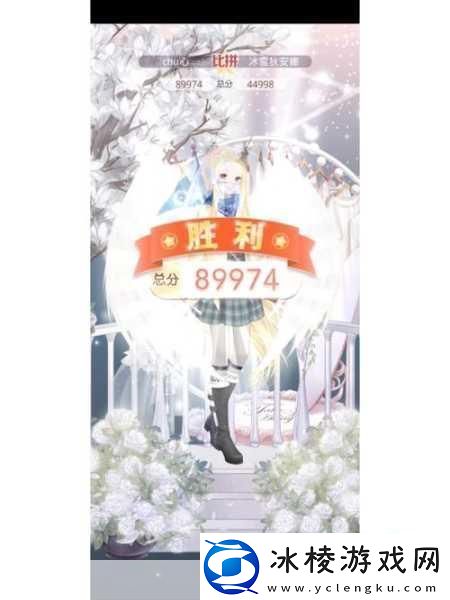 奇迹暖暖宫苑芳踪第二关炽凰来贺高分搭配攻略成为时尚达人的必备秘籍