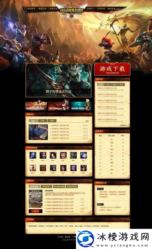 免费网页奖励自己游戏网站：畅享趣味游戏之旅