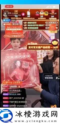 薇娅直播间万能福怎么抢薇娅直播间万能福领取介绍-成为福运锦鲤不是梦