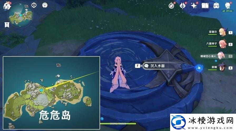 原神幻声留影海螺全攻略：海螺藏匿地点大解密-收集全览助你轻松掌握