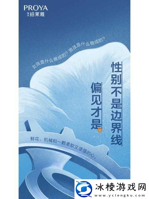 女生-java-能干多久：打破性别偏见-勇攀技术高峰