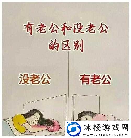 如何巧妙暗示老公亲小花园