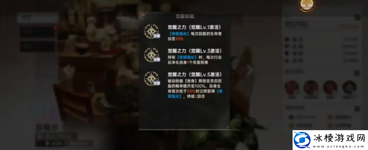 龙族卡塞尔之门芬格尔强度测评