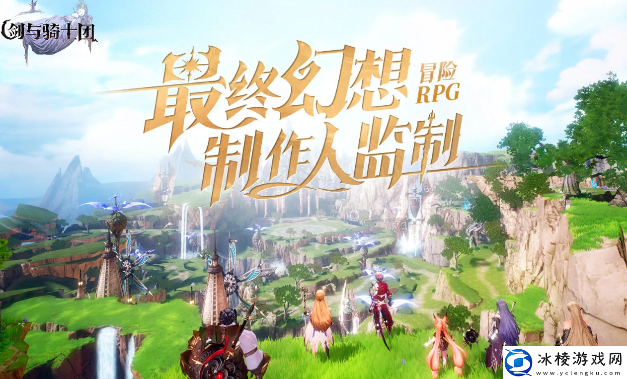 剑与骑士团boss怎么打-剑与骑士团boss打法分享